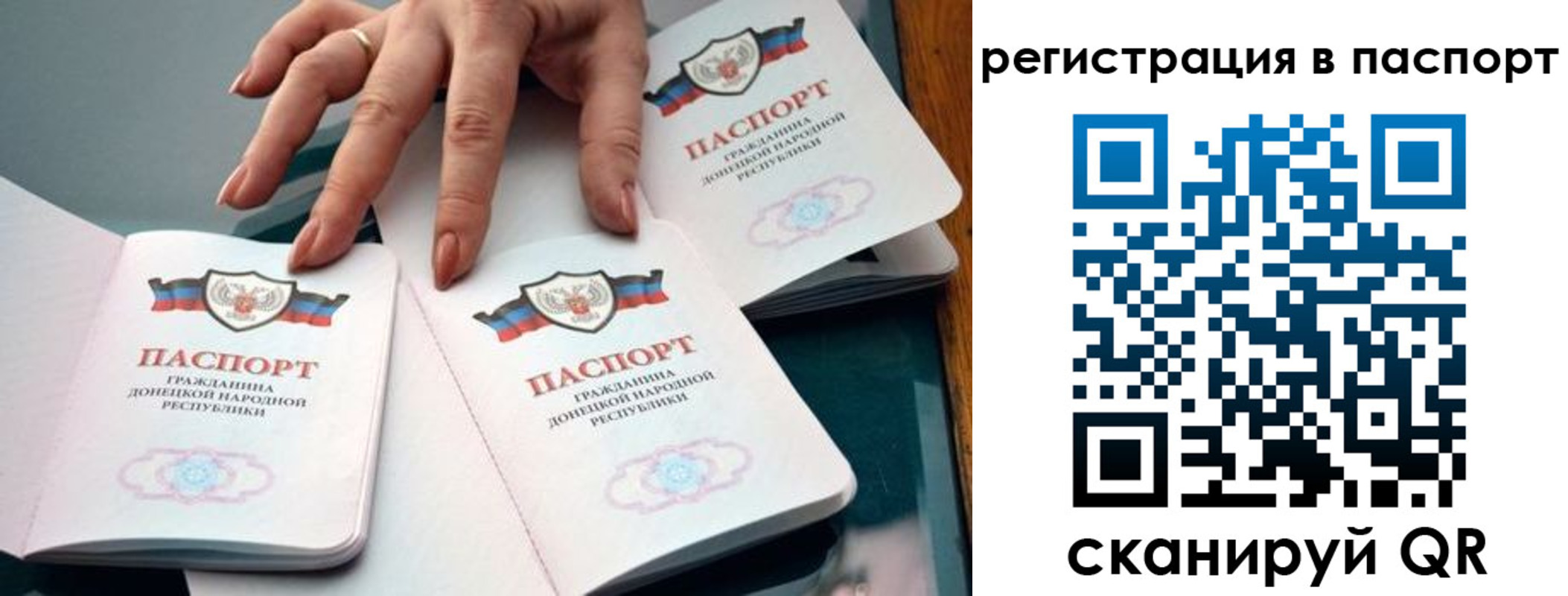где прописаться в Нарткале