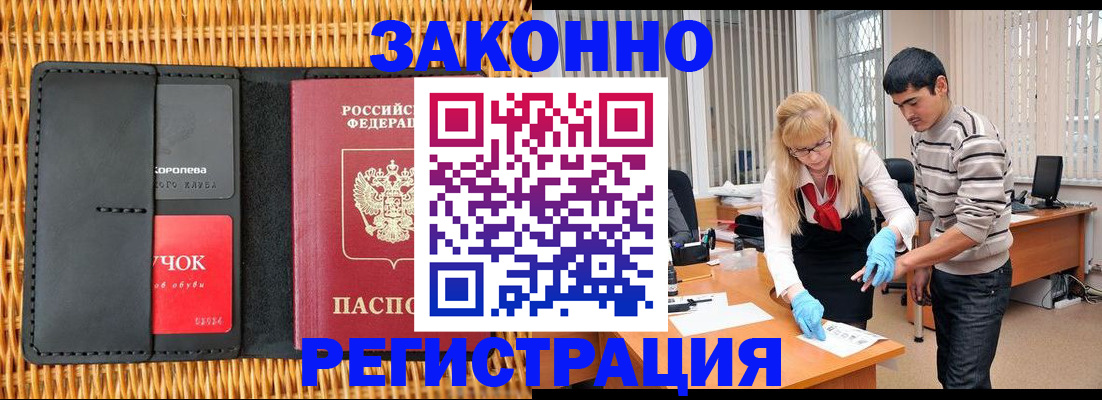 найти адрес прописки в Нарткале